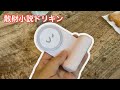 「これがあればiPhoneで生きていける気がする」第2551話