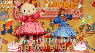 nakayoku birthday 『ハローキティとjoin hands』4k