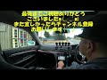 マーク2　jzx110　ir v改　ご近所うろちょろ♪のどかな景色ロードインプレッション ^^♪　走行音とのどかな景色をお楽しみください ^^ 後付け社外サンルーフ ^ ^