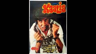 Kaalia Theme Loop - Amitabh Bachchan Badass Cool Retro Old Bollywood