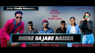 Dhire Bajabe Rasika/Nagra Bhajan/DR Lakra/Probin Lakra