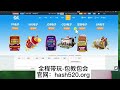 两千本金龙虎十位置挂机日赚一千方案教程地址【hash520.bet】8 21 vr3分六合彩 加拿大3.5分彩 vr视讯彩 密西根3.5分彩 vr木星赛车 后