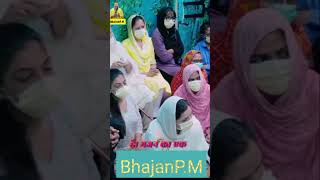 प्रारब्ध को कैसे मिटाये। #BhajanP.M ##bhajanmarg