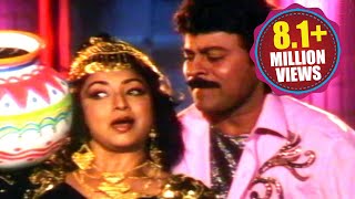 Alluda Mazaaka Movie Songs - Attho Atthamma Kuthuro - Chiranjeevi  Ramya Krishna Ramba
