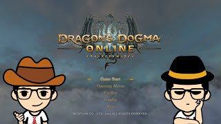 [新作ネトゲ]DDON-ドラゴンズドグマオンライン-Dragon's Dogma Online[PC版]録画テスト1