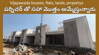 S 522 || Low Cost Independent House For Sale Near Vijayawada