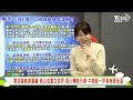 【tvbs18氣象站】寒流發威凍蕃薯 高山成雪白世界 周三轉乾仍凍 中南部一早易有更低溫 ｜主播吳軒彤 謝宜倫 說氣象live