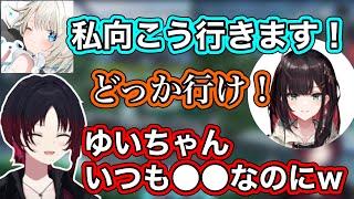 普段コラボする時と後輩への対応が違う緋月ゆいに驚く如月れん【如月れん/緋月ゆい/絲依とい/ネオポルテ/ぶいすぽ】【APEX】