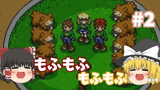 【ゆっくり実況プレイ】立派なポケモンレンジャーに学生からなるために ポケモンレンジャーバトナージ part2