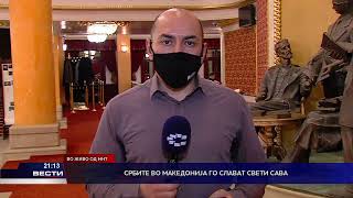 Србите во Македонија го слават Свети Сава