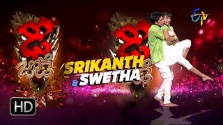 Dhee Jodi - Srikanth \u0026 Swetha Performance - 29th June 2016 - ఢీ జోఢీ