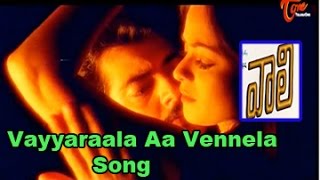 Vaali Movie || Vayyaraala Aa Vennela Song || ‪Ajith‬ || ‪Simran || Jyothika