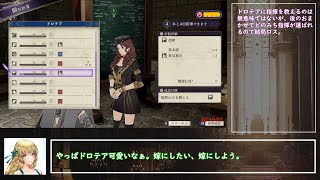 【再走・ゆっくり解説付き】ファイアーエムブレム風花雪月　銀雪の章　ルナクラRTA(全加入/全生存) 4:55:44　part1