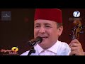 oulad bouazzaoui 2021 kachkoul chaabi أولاد البوعزاوي جماعتنا زينة كشكول شعبي