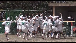 ソフトボール 2023 第41回全国高校女子選抜大会／決勝ダイジェスト