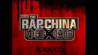 Al Rocco   中國X嘻哈 The Rap of China DISS