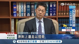 李大維接受外媒採訪表示將告訴人民可\