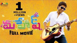 Mahesh Telugu Full Movie | Telugu Full Movies | Sundeep Kishan, Dimple Chopade