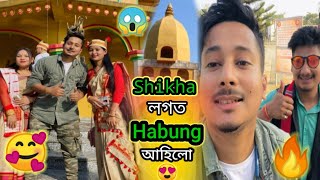 Habung Dhemaji Me-dam-me-phi2023 || মে ডাম মেফী হাবুং ||