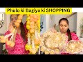 Phulo ki Bagiya ki SHOPPING | Smita Germany Vlogs | Indian Lifestyle Vlogger