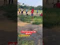 35 बाप रे इतना दूर गोला फेंक दिया भाई ने viralvideo shorts shotputthrow policebharti