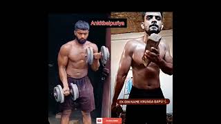 Ankitbaipuriya vs hardik fitness #fitness #desi #trending #natural #foryou #explore #motivation #fit