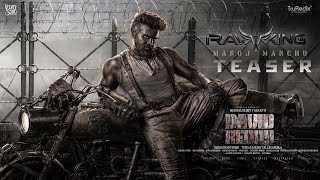 David Reddy- Official Teaser | Manchu Manoj | Hanuma Reddy Yakkanti | Bharath Mothukuri |Ravi Basrur