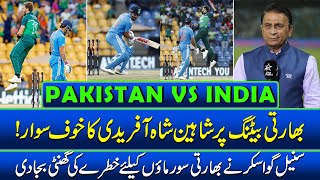 PAK Vs IND | Indian Batters Worried From Shaheen Afridi | Sunil Gavaskar Warns Indian Players |SAMAA