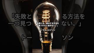 落ち込んでいる人へ。辛い時に見る名言10選 #名言集 #心に響く名言集＃VOICEVOX :青山龍星