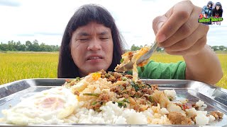 กินอาหารสิ้นคิด​ ผัดกระเพรา​ถาดยักษ์​ | กินแหลกแดกยั่ว