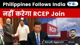 Philippines Follows India | Says no to Joining RCEP Agreement | India Philippines Relations