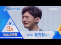 produce 101 yoon jumma moments yoon jisung meme