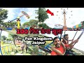 Fun Kingdom Amusement Park Jaipur | मजा आ गया | Raju Moto Vlogger