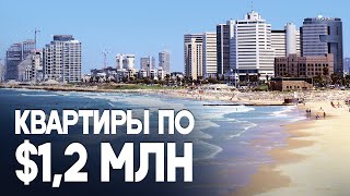 Назван самый дорогой для жизни город