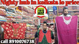 📛Nighty cloth Wholesaler Market in kolkata|Cheapest 🔥Nighty Fabric ( Rady Nighty material)in 💯