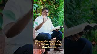 உங்கள் நம்பிக்கை வீண்போகாது walk with Jesus - Bro Mohan c Lazarus message