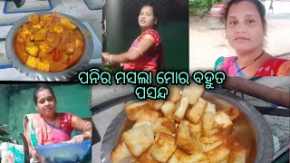 ଏହି ଛୋଟ  କଥାକୁ ରାଣ ଦେବା କଣ ଜରୁରୀ  ଥିଲା🙏🙏🙏🙏