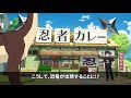 switch【クレヨンしんちゃん オラと博士の夏休み 〜おわらない七日間の旅～】『ぼくなつ』の開発者が手掛ける最新ゲームを紹介