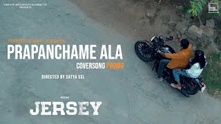 Prapanchame Alaa - Coversong Promo | Jersey | SC motion pictures | SC motion pictures