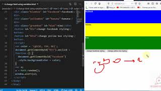 06 JAVASCRIPT CHANGE HTML STYLING & CONTENT USING VARIABLES DARIJA