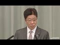 厚労省会食問題で加藤官房長官「一体何をやってんだ」