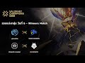 [TH] VALORANT Champions Seoul - Group Stage Day 6 - EDG vs G2