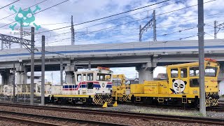 【京成電鉄 車両基地】パンダと飛行機がいっぱい 電車の車両基地で鉄道を支えるはたらく車 保線車両を見る 京成高砂検車区 高砂車庫 京成本線 3000形通過【乗り物 鉄道 保守車 図鑑】2023.8