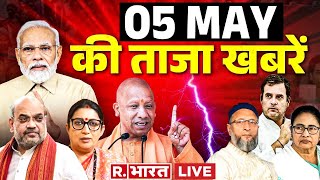 Aaj Ki Taaza Khabar LIVE: Lok Sabha Election | BJP VS Congress | Modi | Rahul Gandhi |Poonch Attack