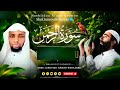 Zikkiriile maqa Rabbii 99 fi Du'ii Baredduu qalbii nama hawattuu@sheikh Juneyid Sheikh Ahmad