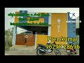 11 லட்சம் மட்டுமே low budget house ragav media real estate properties