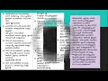 കേരള പിഎസ്‌സി 🛑 2024 ലെ നിലവിലെ കാര്യങ്ങൾ ഉറപ്പ് ഏറ്റവും മികച്ച നിലവിലെ കാര്യങ്ങൾ ഹർഷിതം എഡ്യൂടെക്