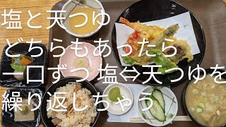 お栗茶屋【熊本県山鹿市】〜鹿北の郷土料理がいただけます〜