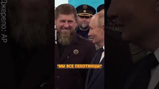 🤣Двойник Путина СПАЛИЛСЯ / Ляпнул лишнее при всех!  #shorts