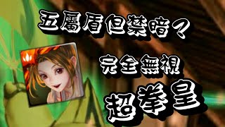 神魔之塔＜八封-致命的瘟疫＞禁暗珠是什麼？